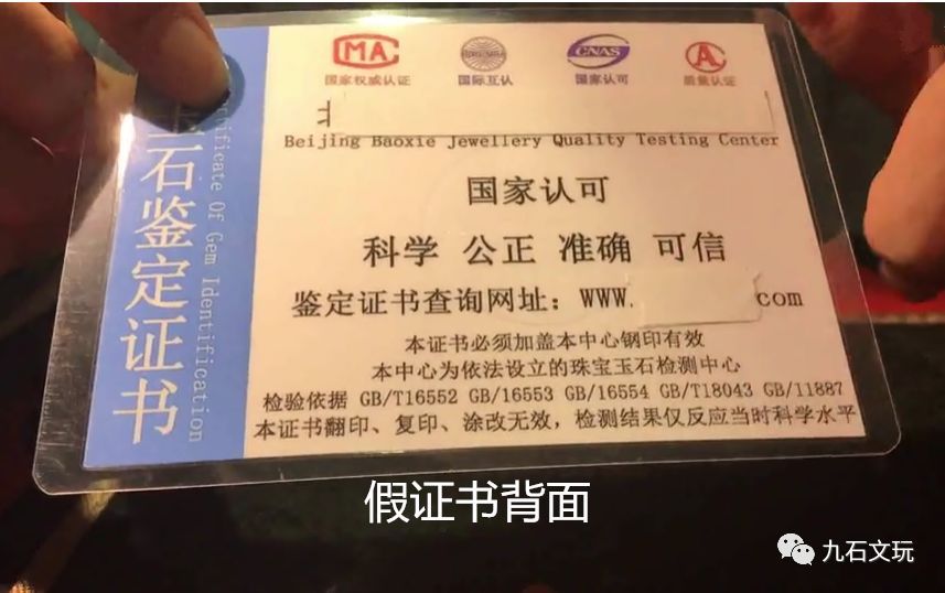 国检贵金属(国家贵金属检测)