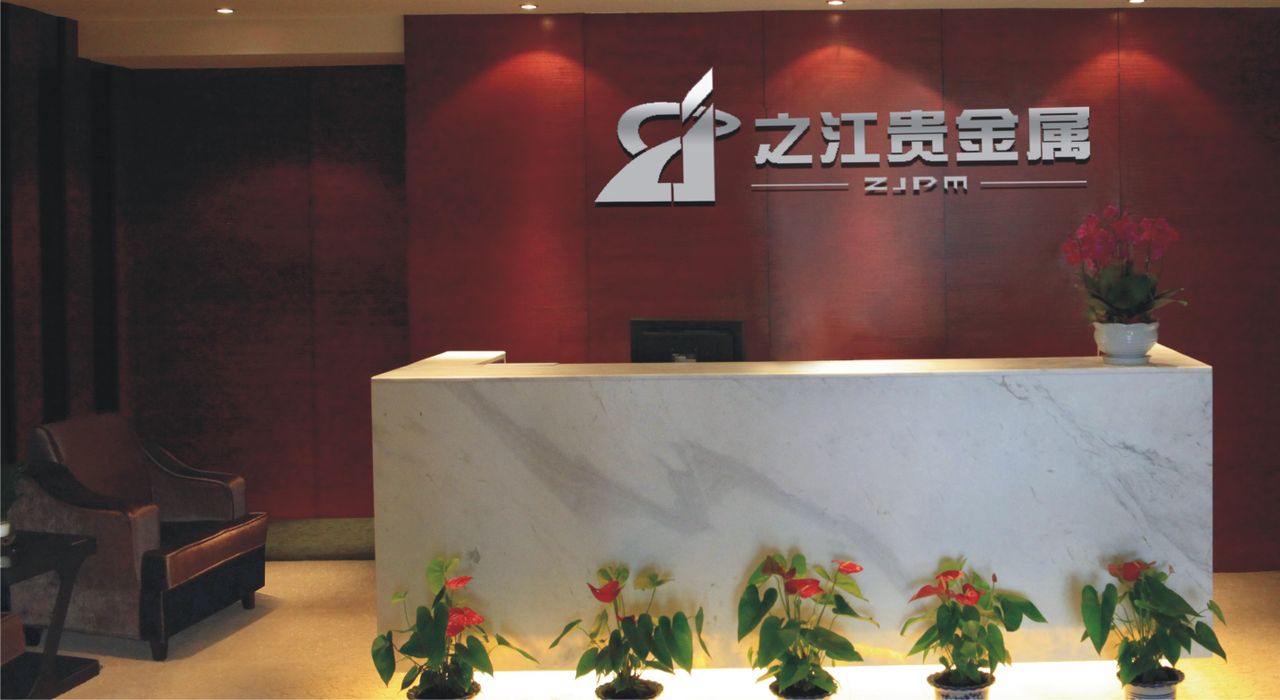 滨海贵金属(滨海金属制品有限公司)