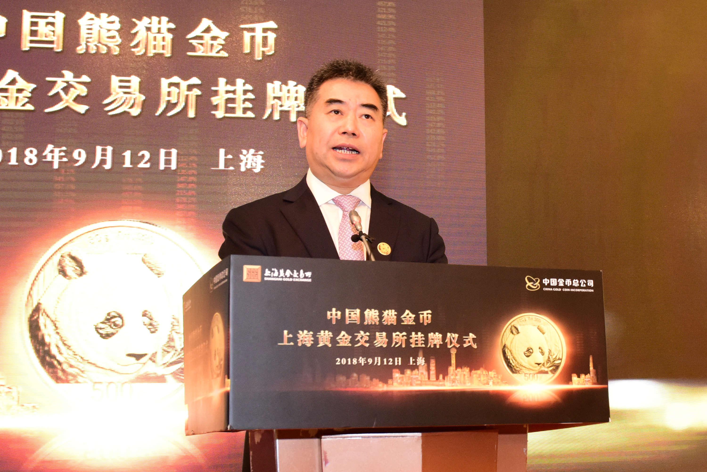 上海贵金属交易所开户(上海贵金属交易所app)