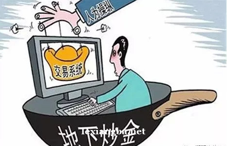 工商银行贵金属爆仓(工行贵金属会被平仓吗)