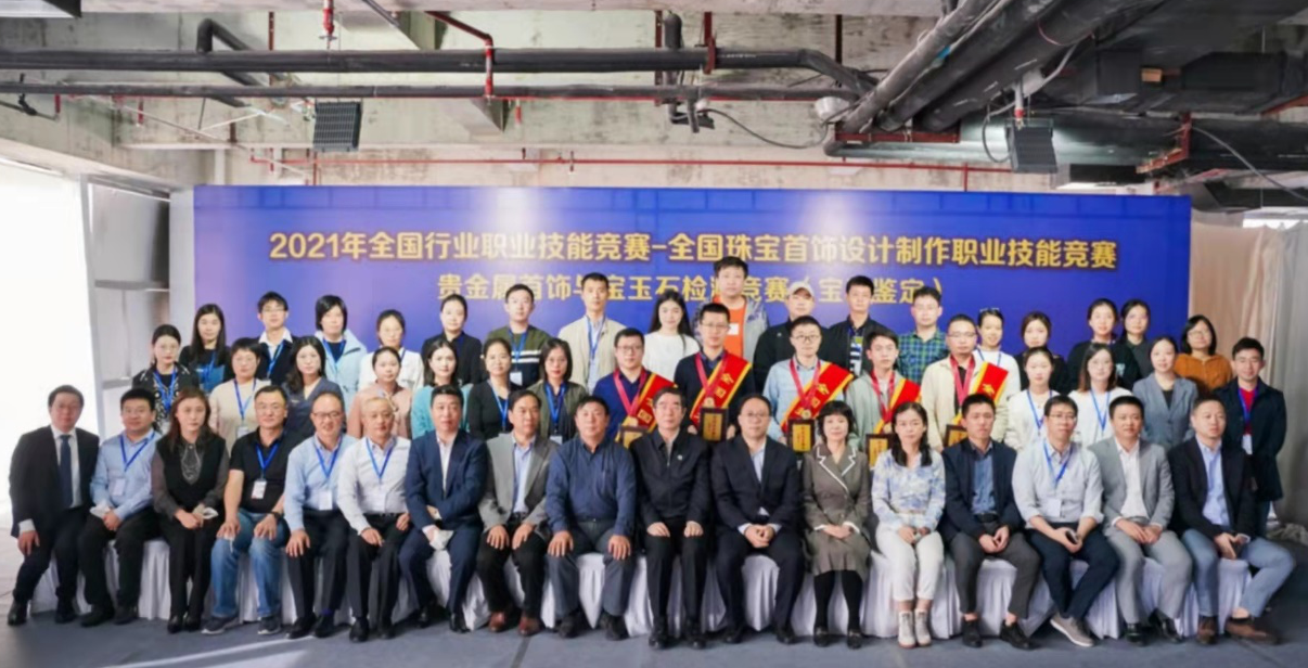国检贵金属(国检贵金属鉴定中心)