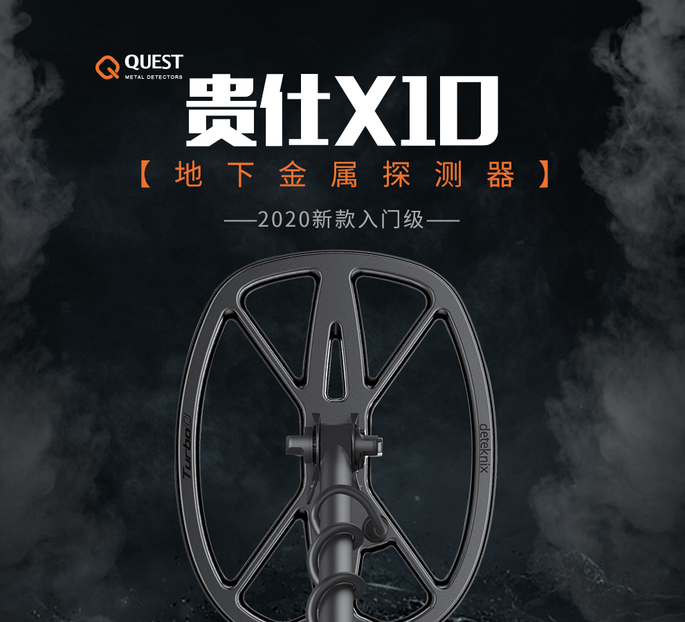 贵金属探测仪(贵金属探测仪可靠吗)
