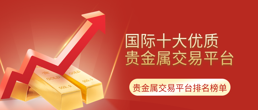 银如玉贵金属(银如意代表什么意思)