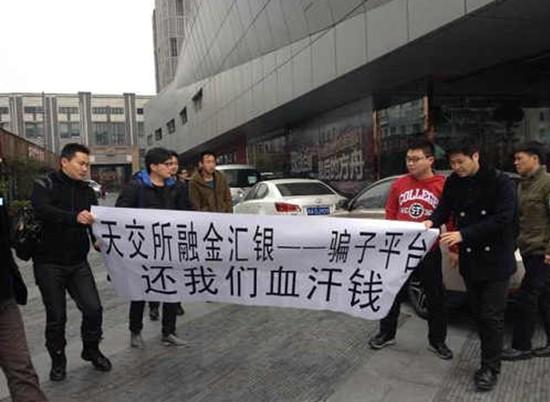 天津贵金属通知(天津贵金属交易所新闻)