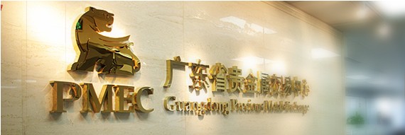 全国贵金属产业委员会(全国贵金属产业专业委员会)