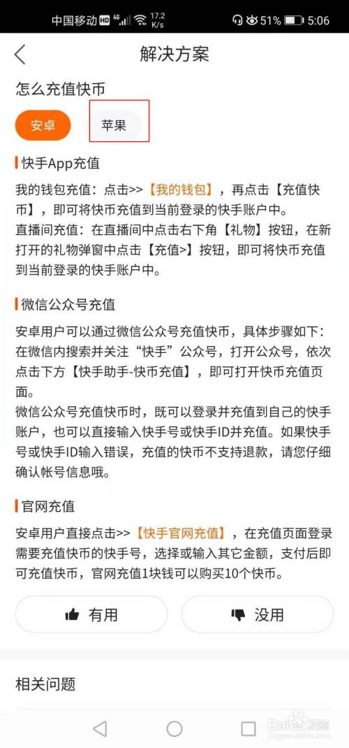 快币比例(人民币兑换快币比例)