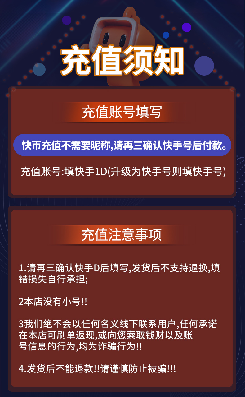 掌上快币(收到的快币在哪里)