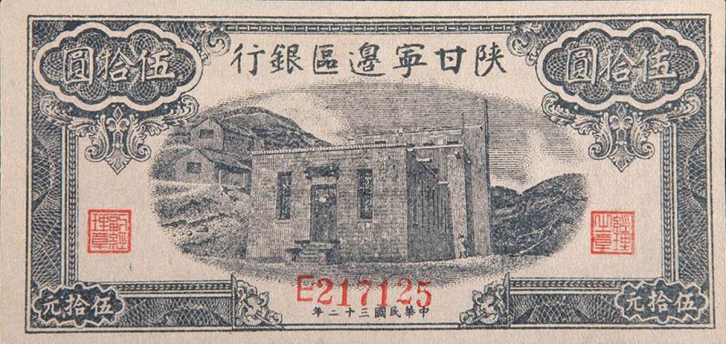 三万法币(三万法币在1938年相当于多少钱) 三万法币(三万法币在1938年相当于多少钱)
