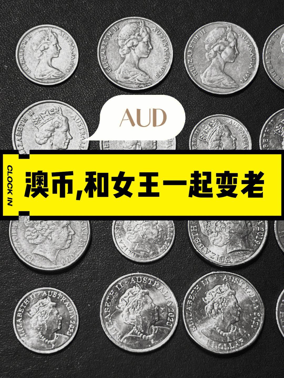 币澳(币澳大利亚)