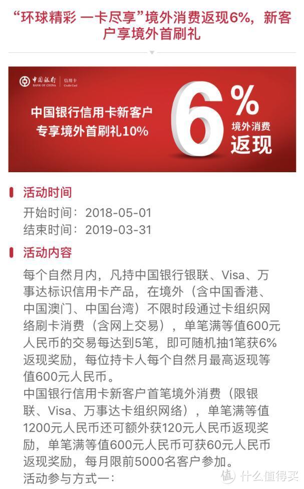 海淘需要全币卡(海淘需要全币卡么)