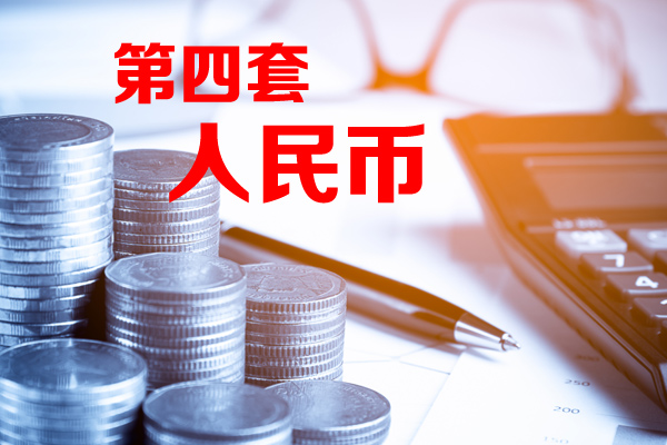 一币通(一币通关电玩小子)
