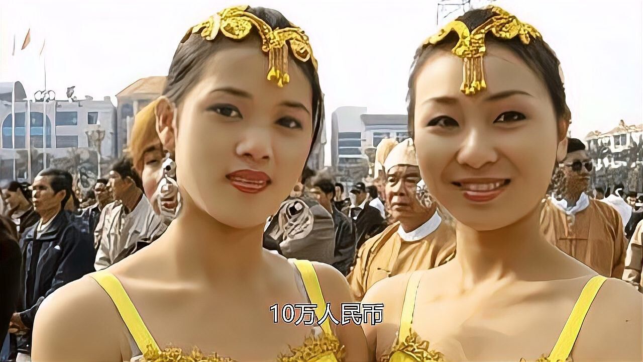 十万缅币(十万缅币是多少人民币)