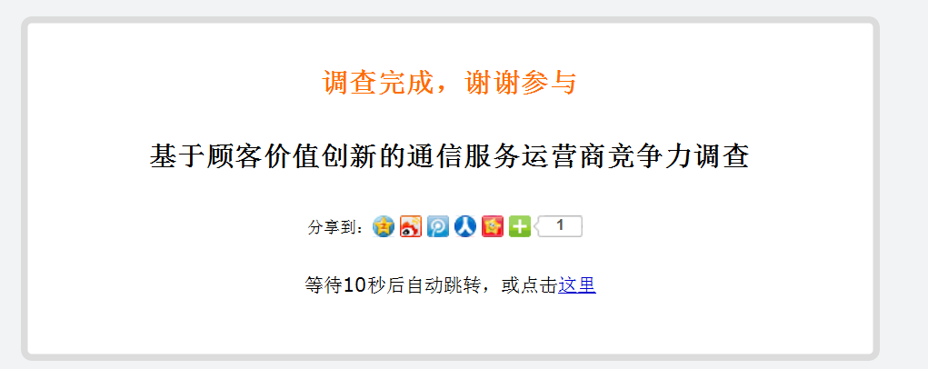 论坛币(论坛币多少钱)