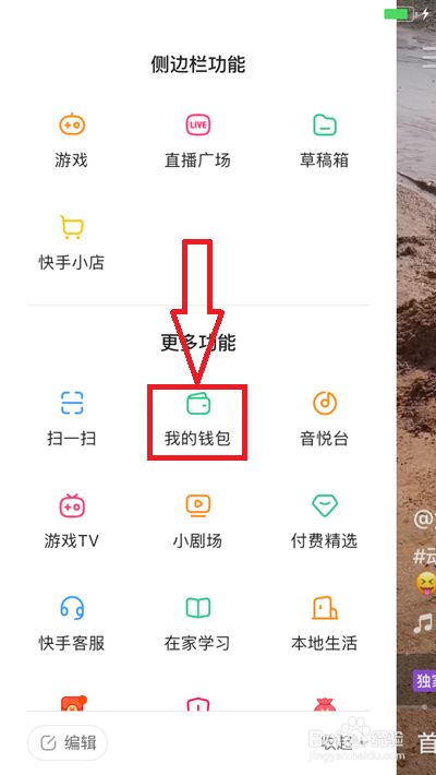 快币多少钱(快手一万快币多少钱)