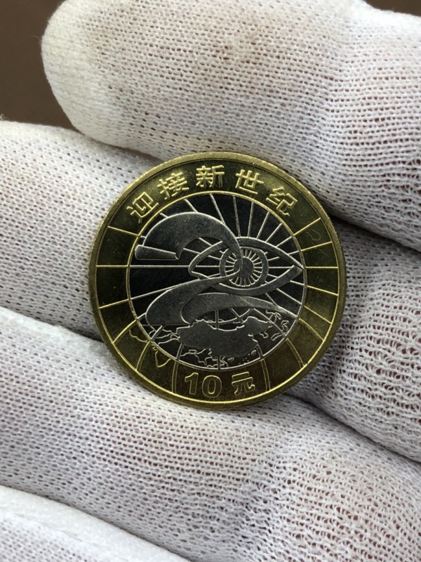 世纪币论坛(世纪钱币app)
