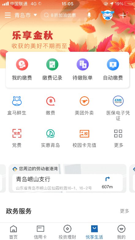 悦享币(悦享币取名含义)