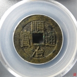 币钱通(币钱包有哪些)