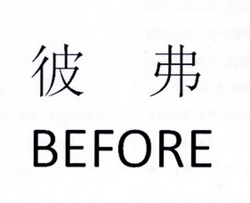 币富(币富pro app下载)