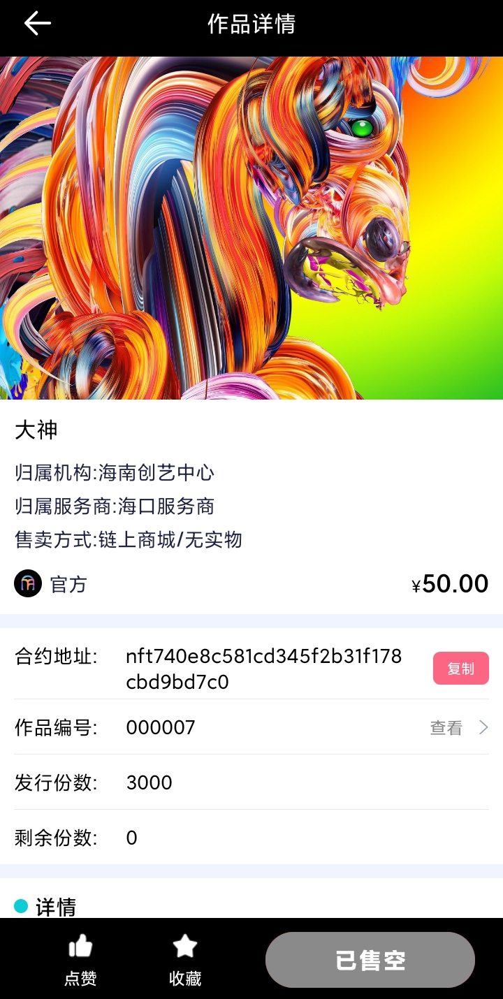币买网(币买网关了没)