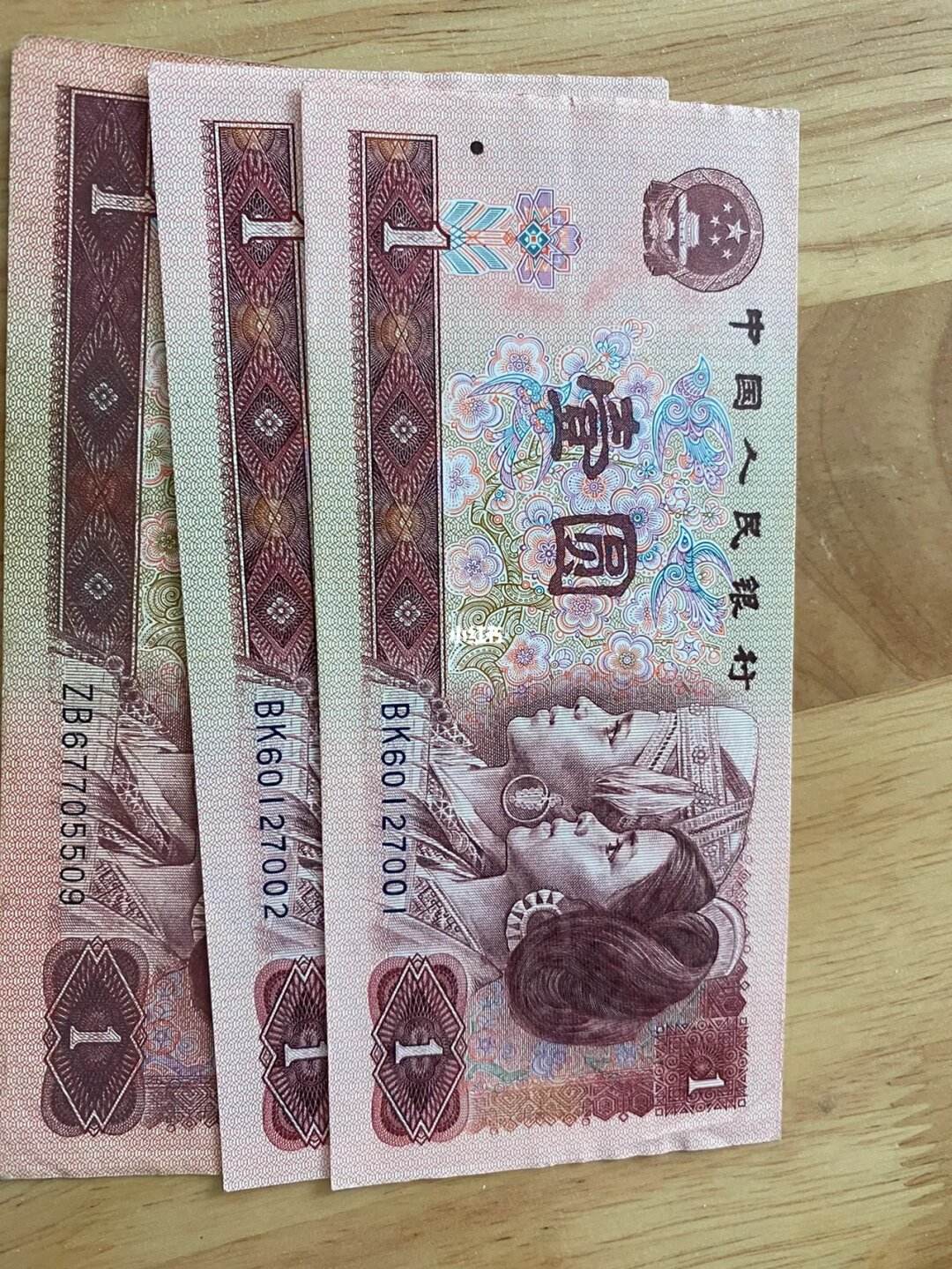 一元币(一元硬币重量)