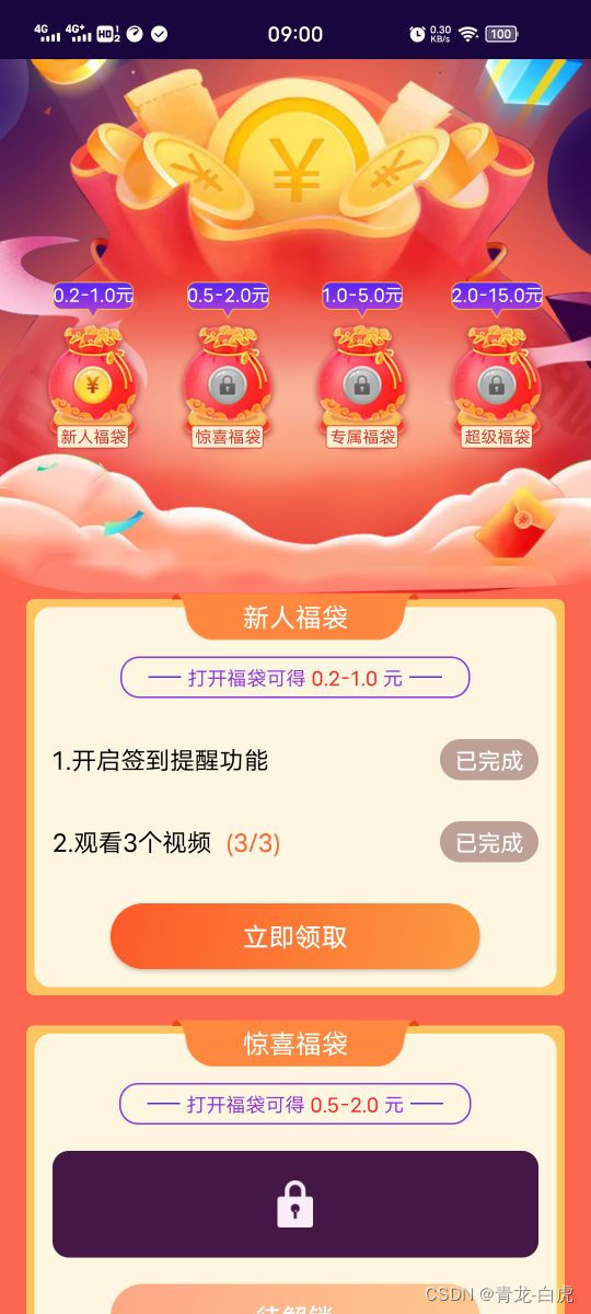 阅币(阅币充值)