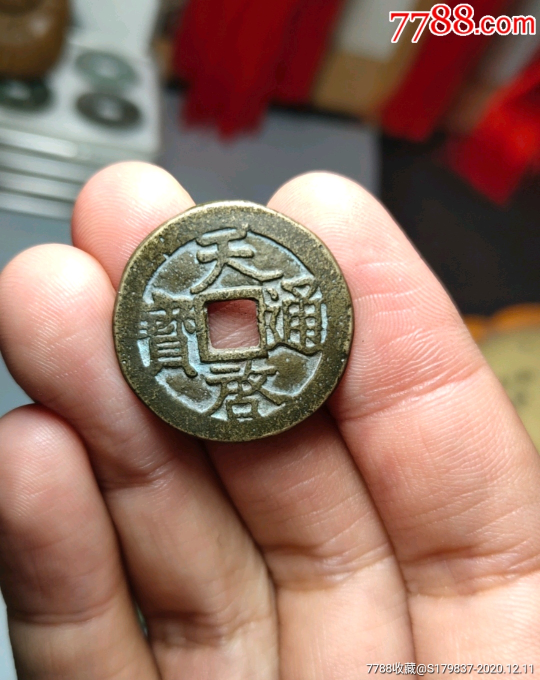一币通(一币通关游戏)