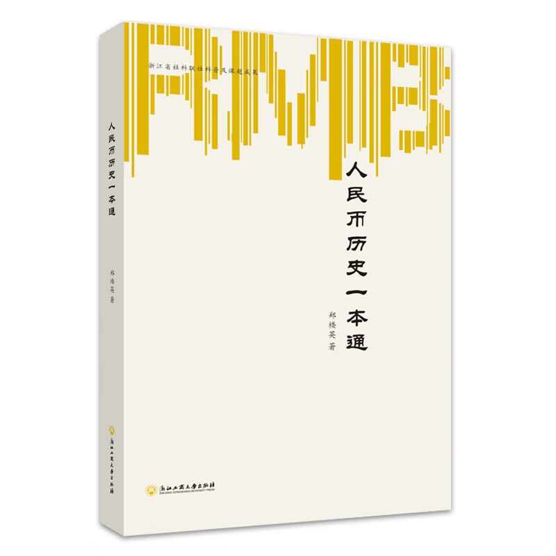 一币通(一币通关游戏)