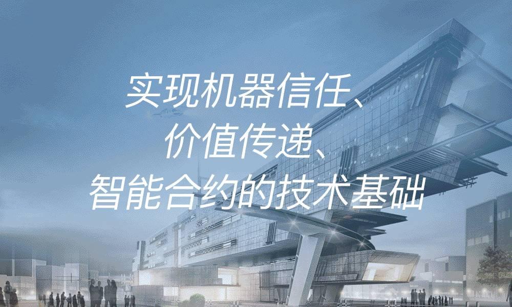 块链智能合约(区块链智能合约项目能玩多久?)