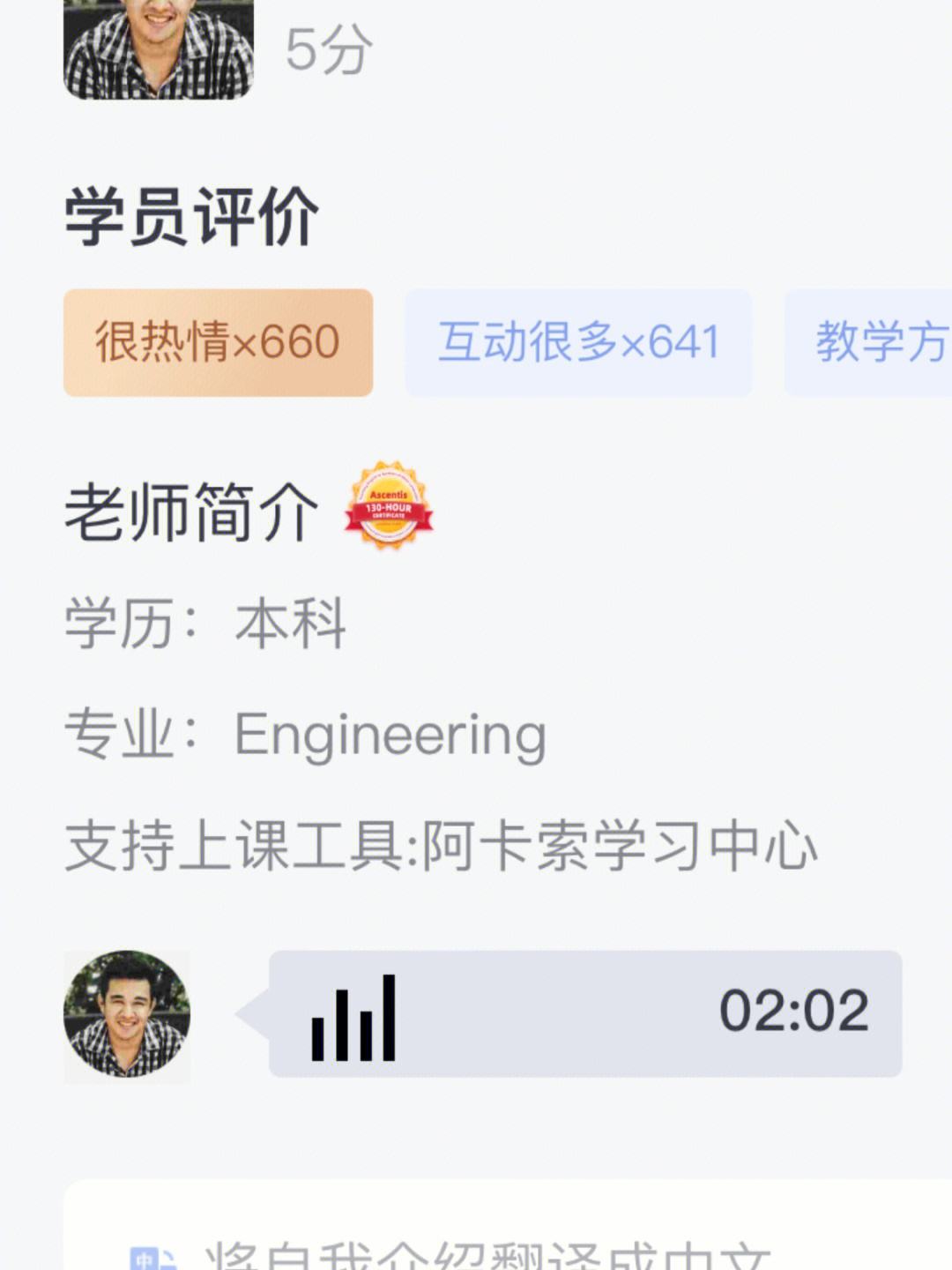 帮呗币(帮呗币和张鹏现在怎么样了)