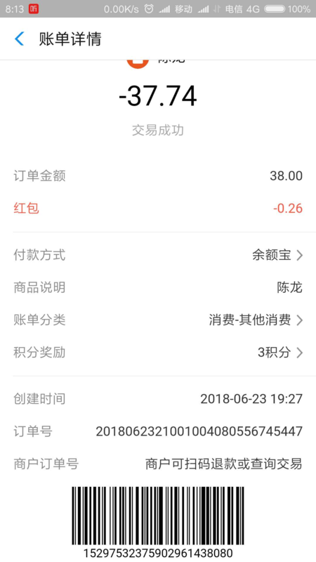 帮呗币(帮呗币和张鹏现在怎么样了)