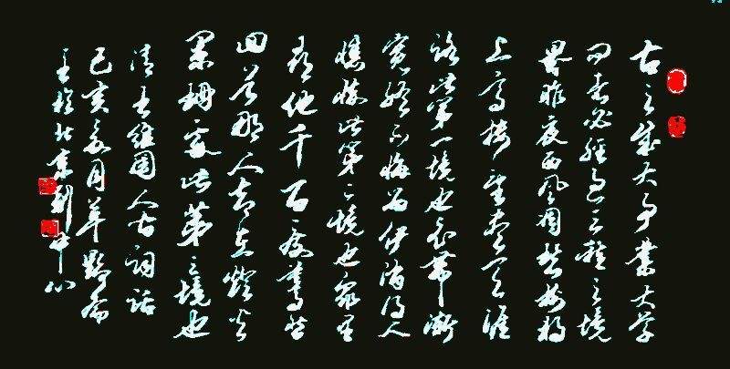 币经(币经之路)