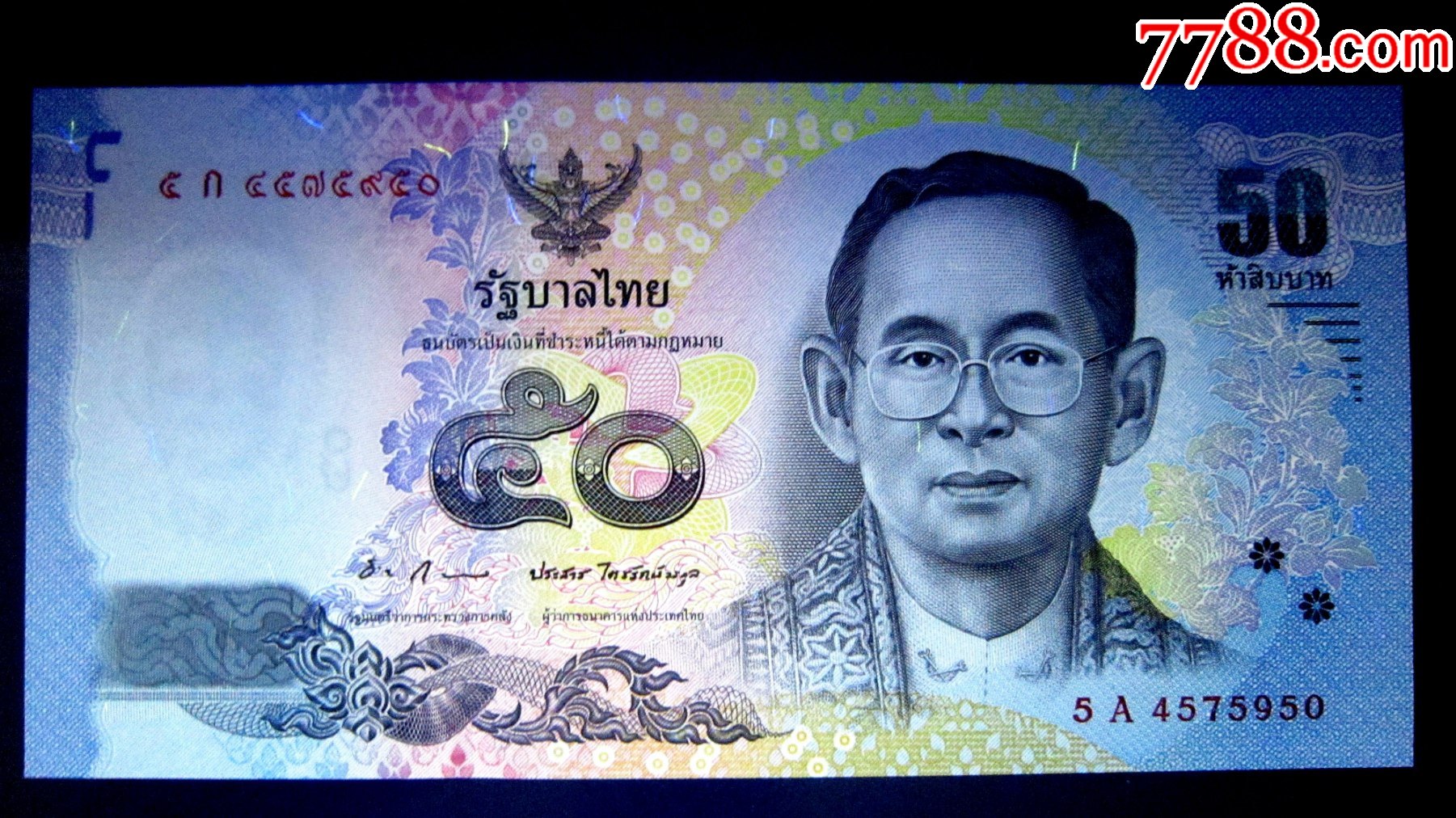 中泰币(中泰币汇率在线)