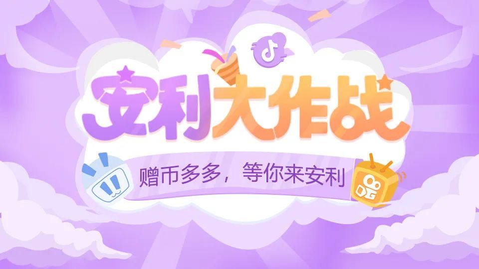 赠币(万国觉醒流光赠币)