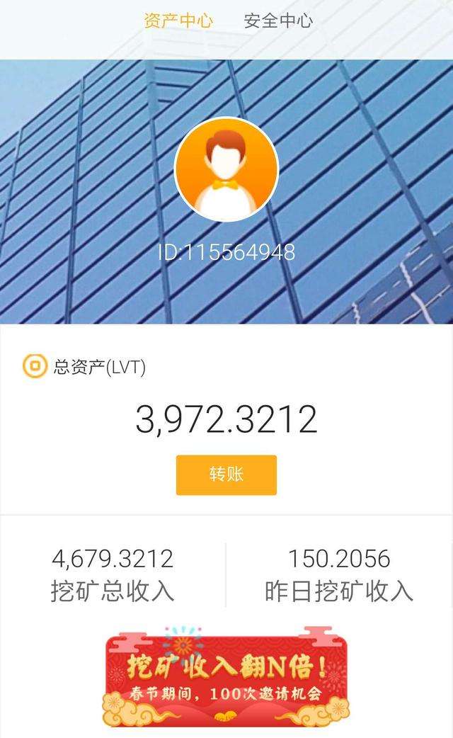 一币通(一币通关小子百度云)