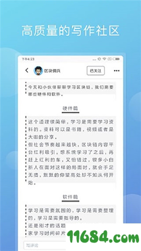 币乎价格(币乎币多少钱一个啦)