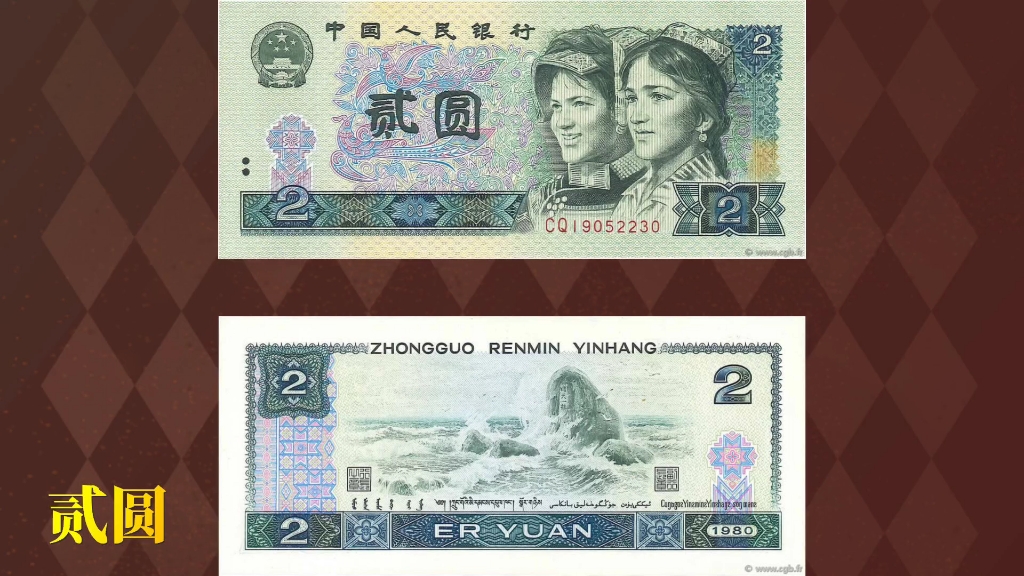 第四套人命币(第四套人民币还能用吗?)