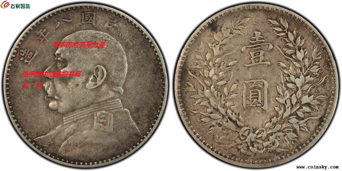 大头币的价格(大头币的价格多少)