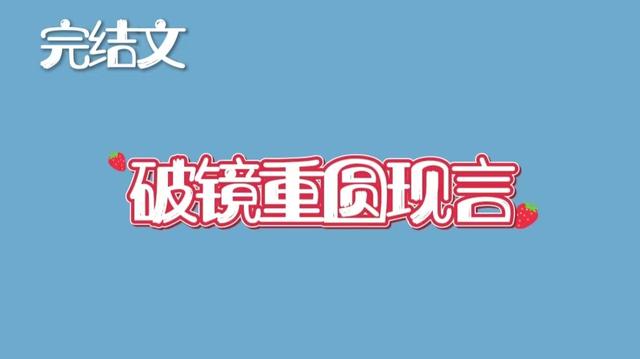 救赎说币(救赎是暗示什么)