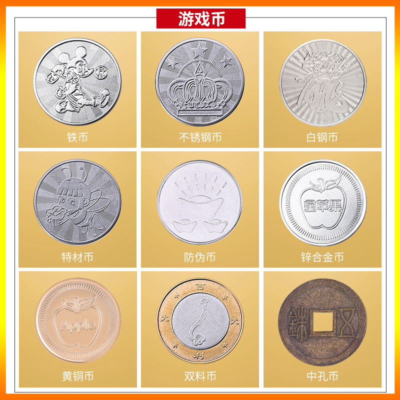 七彩币(七彩币是什么)
