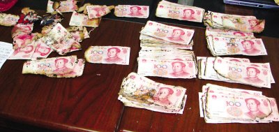 残破币(残破币标准)