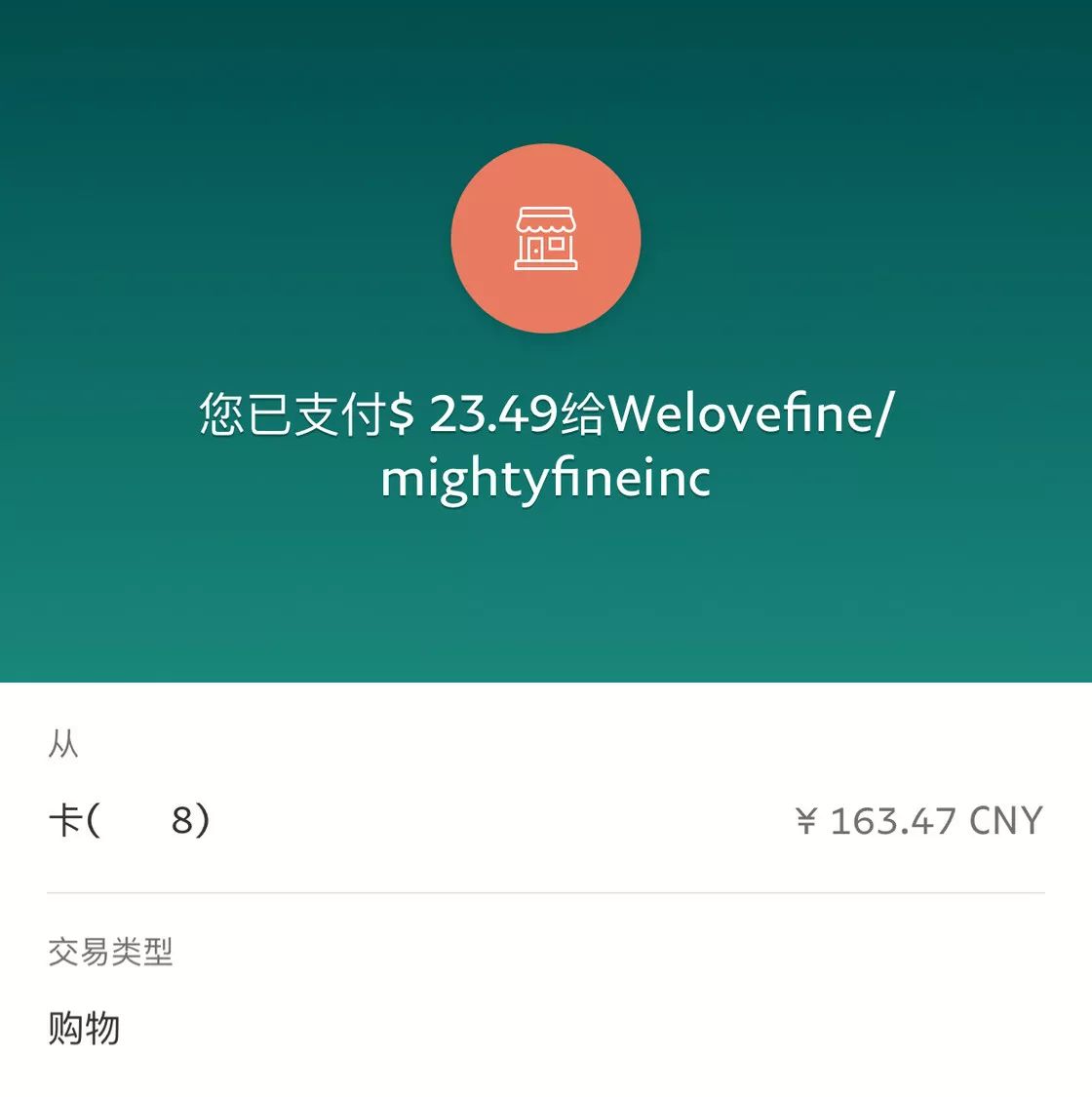 海淘全币卡(全币卡能在国内消费吗)
