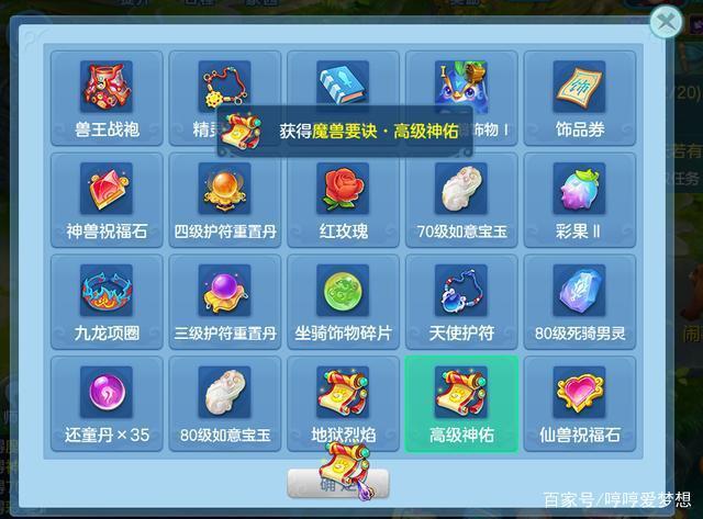 梦想币(梦想币设计)