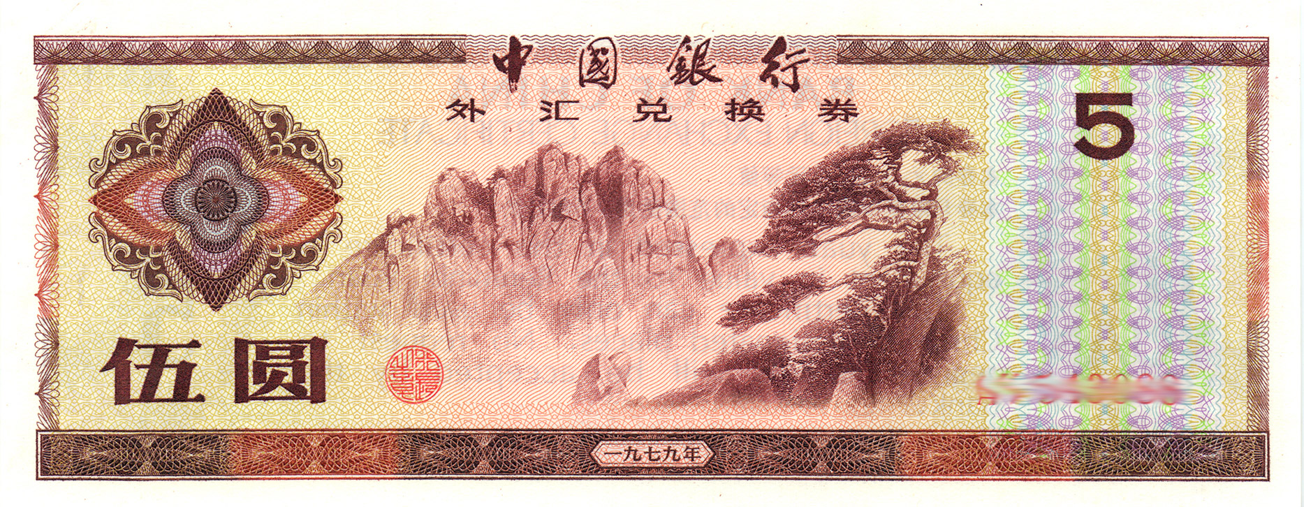 币汇系列(币汇数字货币支付工具)