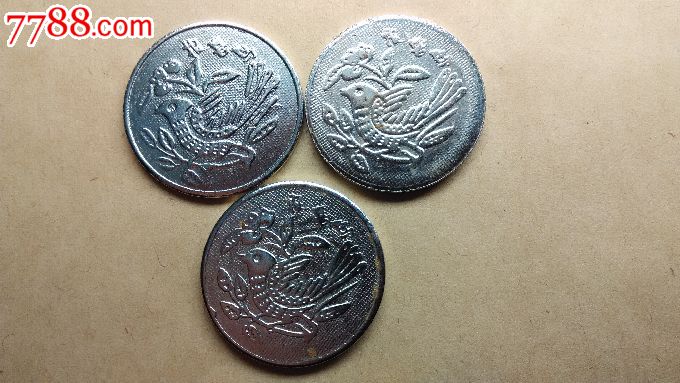 藏币价格(藏币价格是多少)