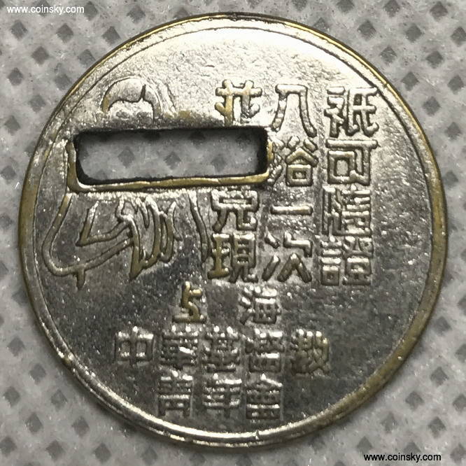 青年币(青年霍元甲之威震津门演员表)