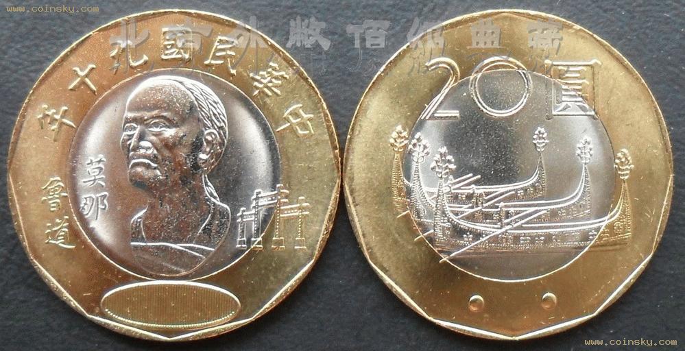 莫币(莫币换美元比例多少)
