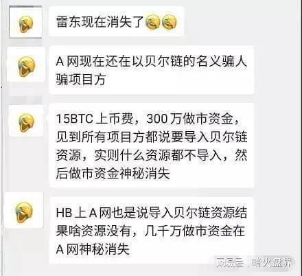 上币费(上币费用多少)