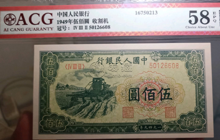 藏币价格(藏币值钱么)
