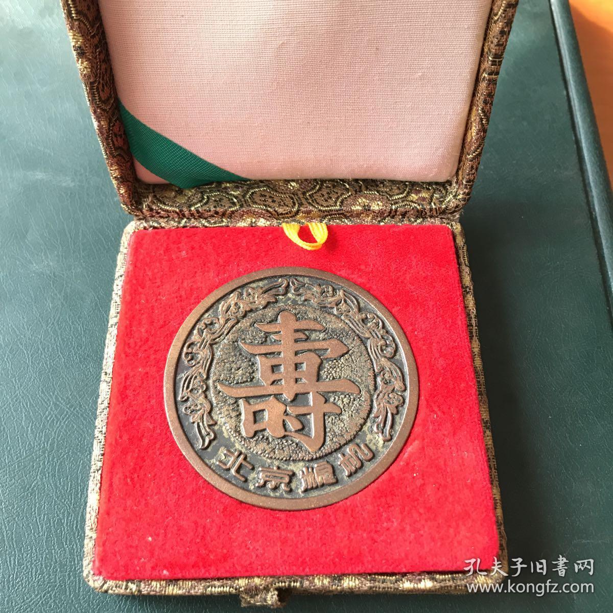 香币(香雪海冰柜产地在哪里?)