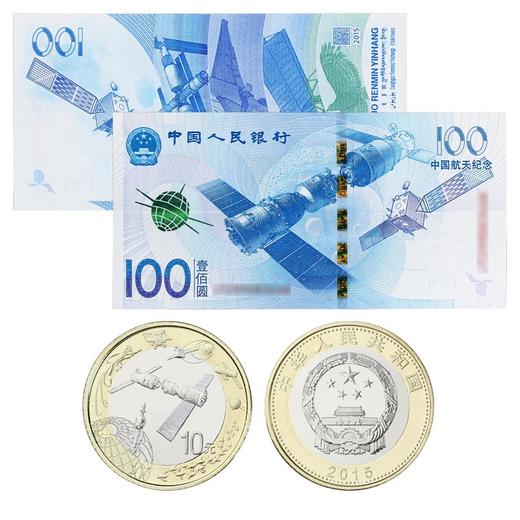 太空币(太空币兑换)